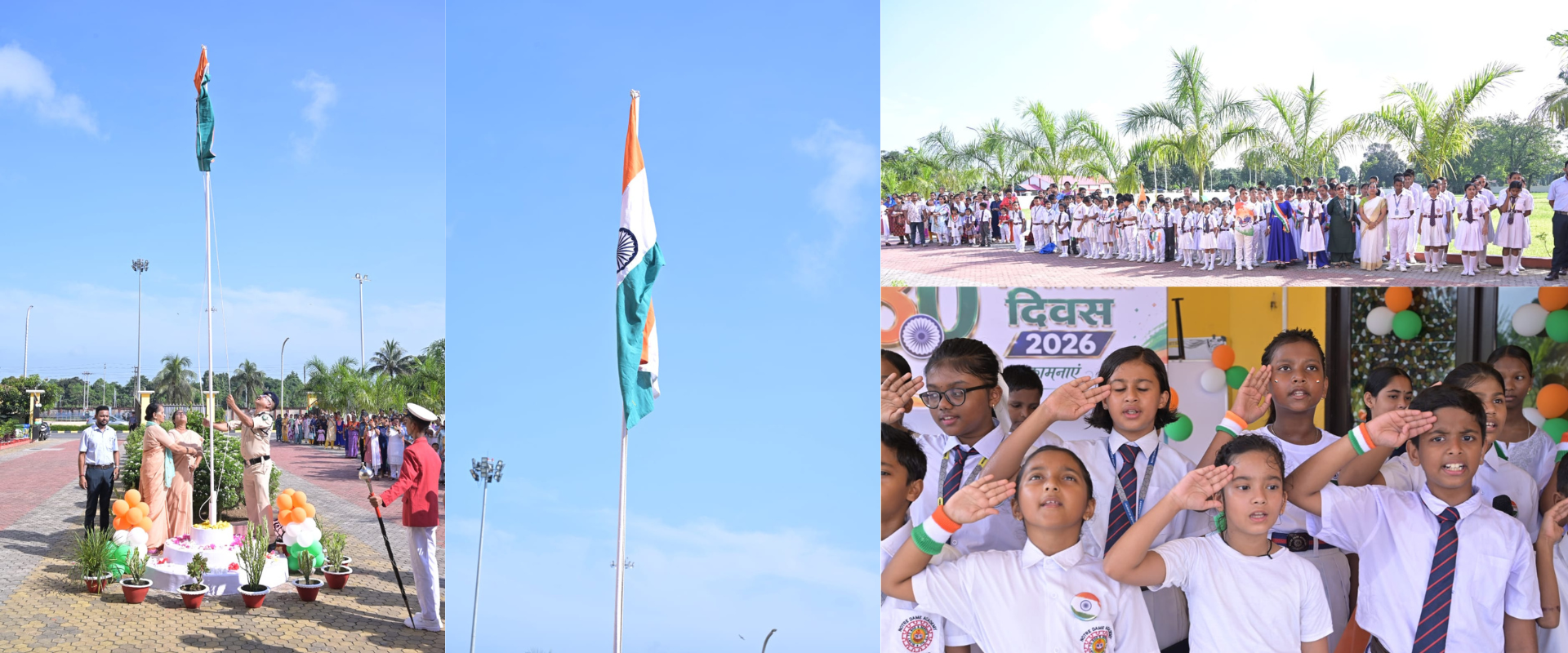 80th Independence Day